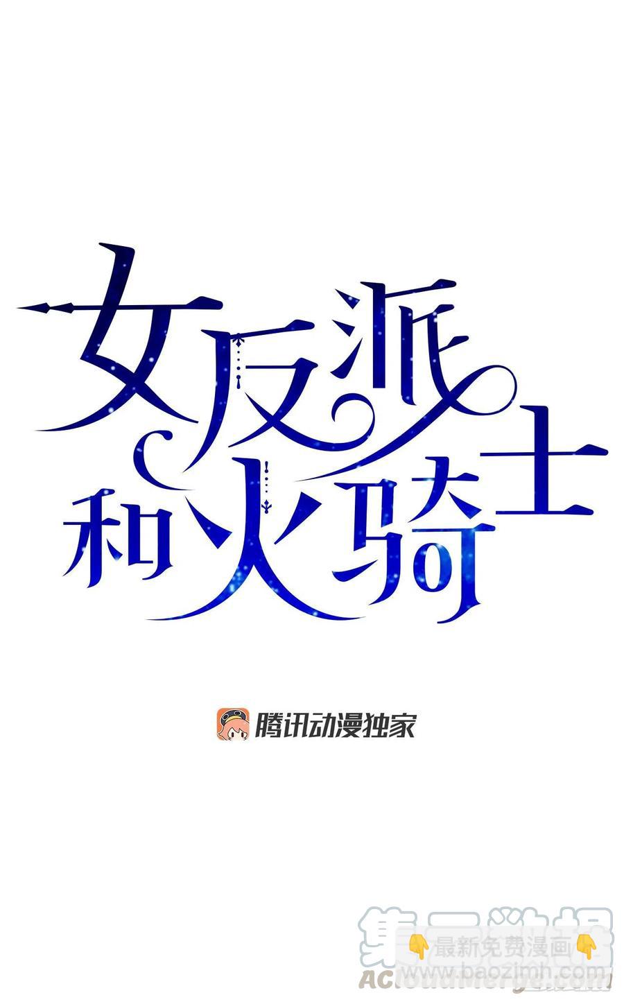 60.前往魔林18