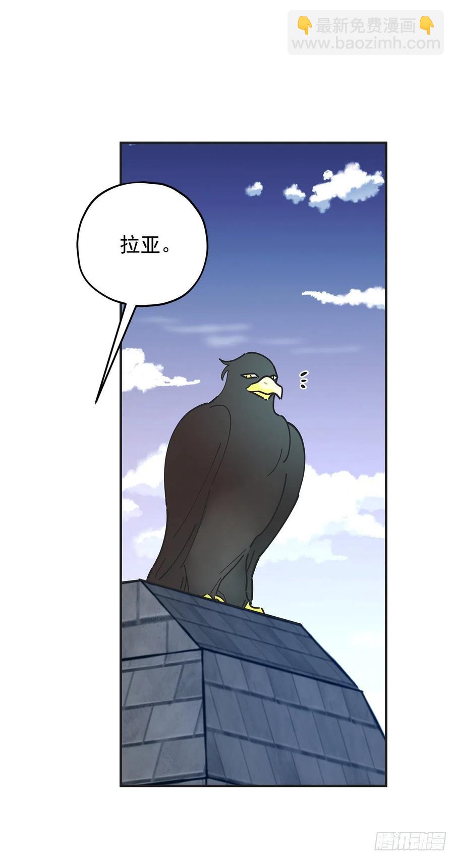 60.前往魔林2