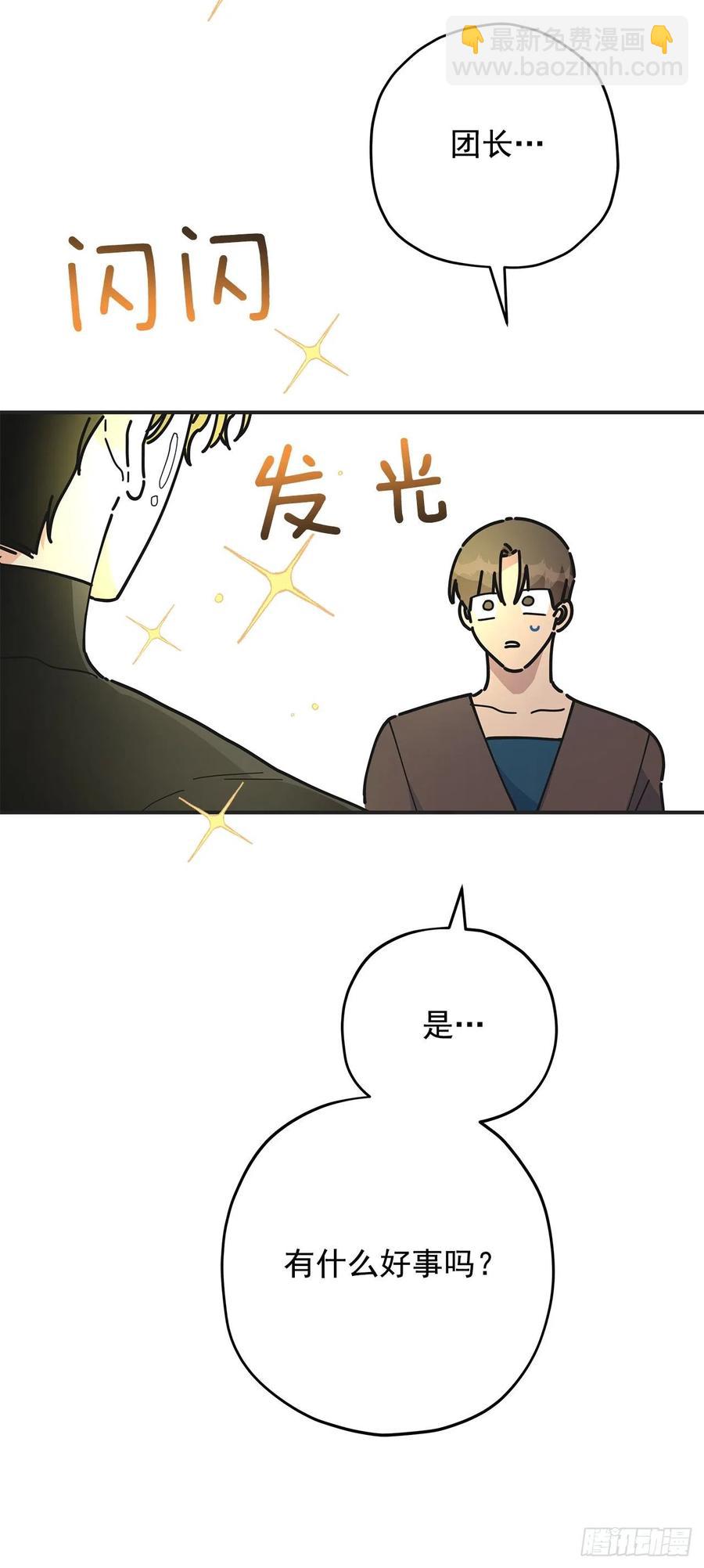 60.前往魔林22