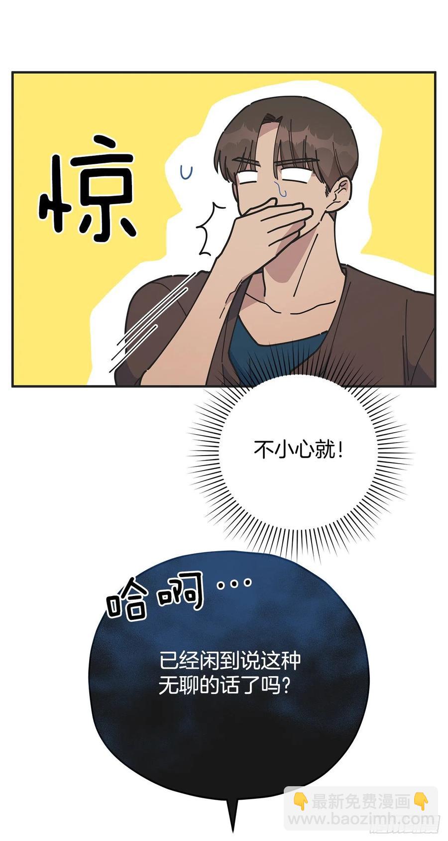 60.前往魔林23