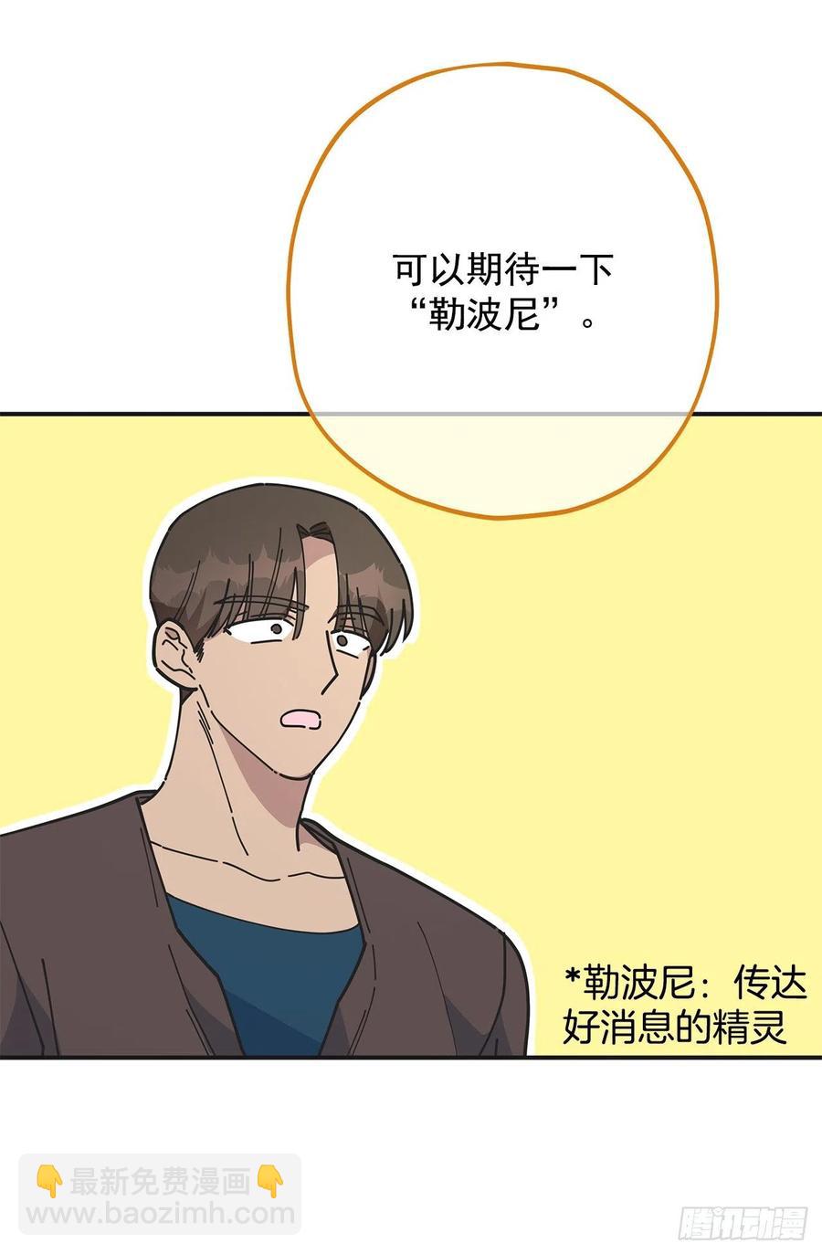 60.前往魔林28