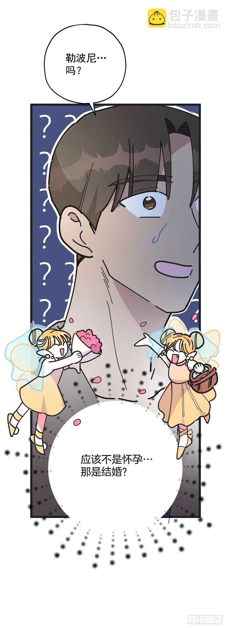 60.前往魔林29