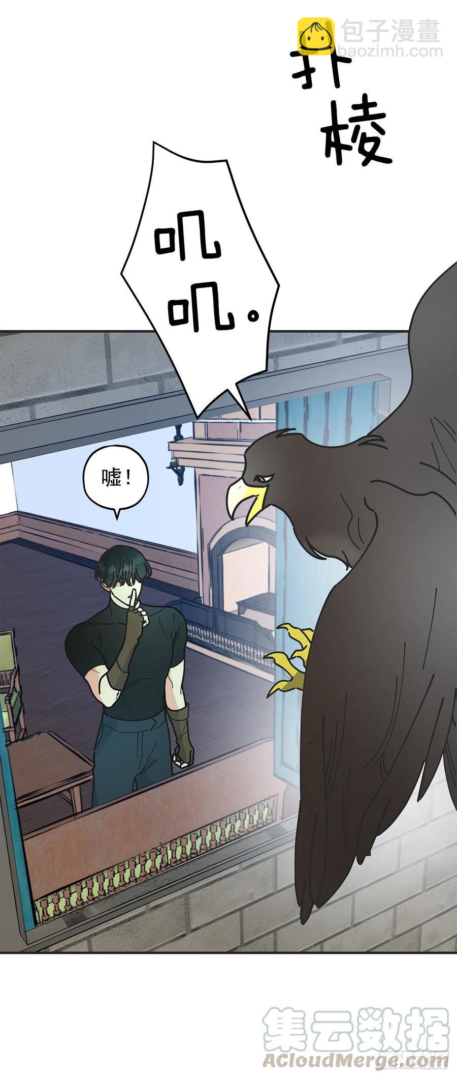60.前往魔林3