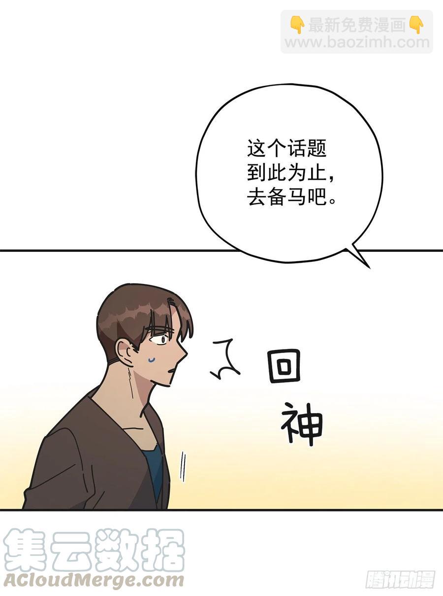 60.前往魔林30