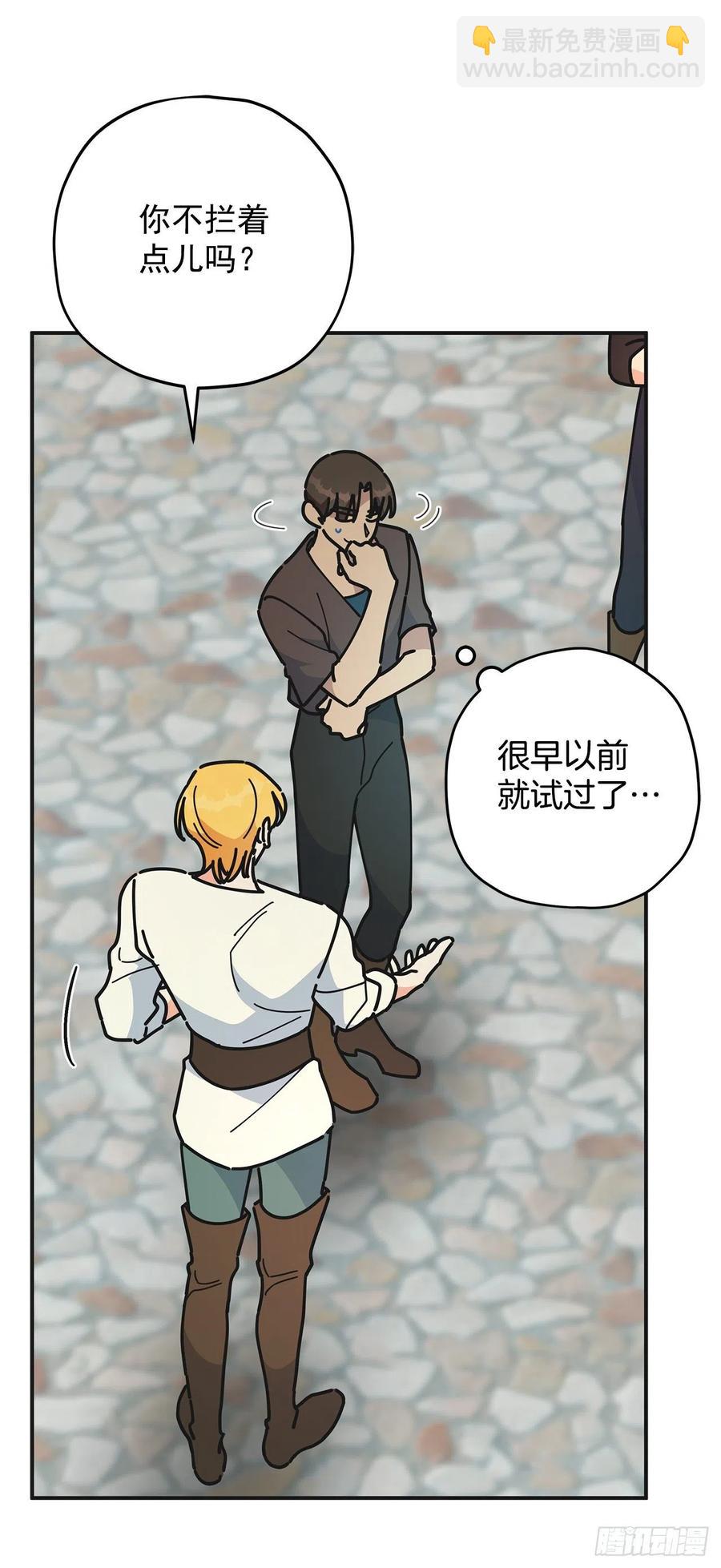 60.前往魔林34