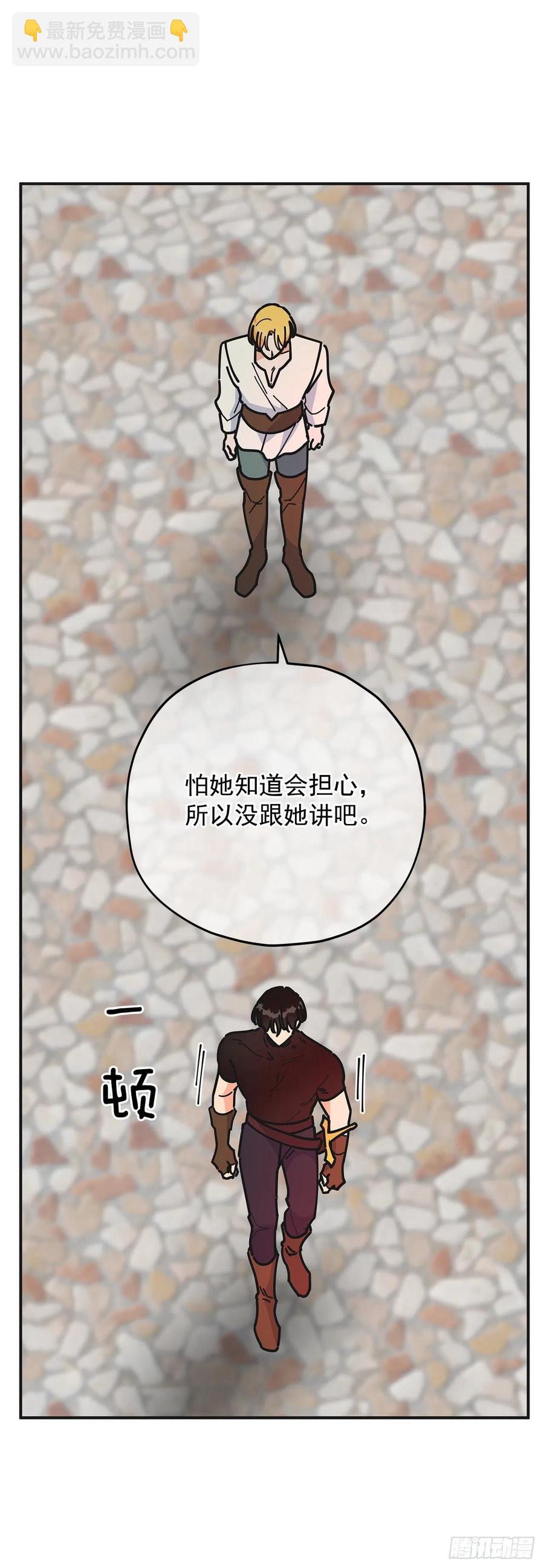 60.前往魔林37