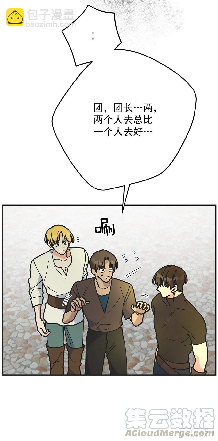 60.前往魔林39