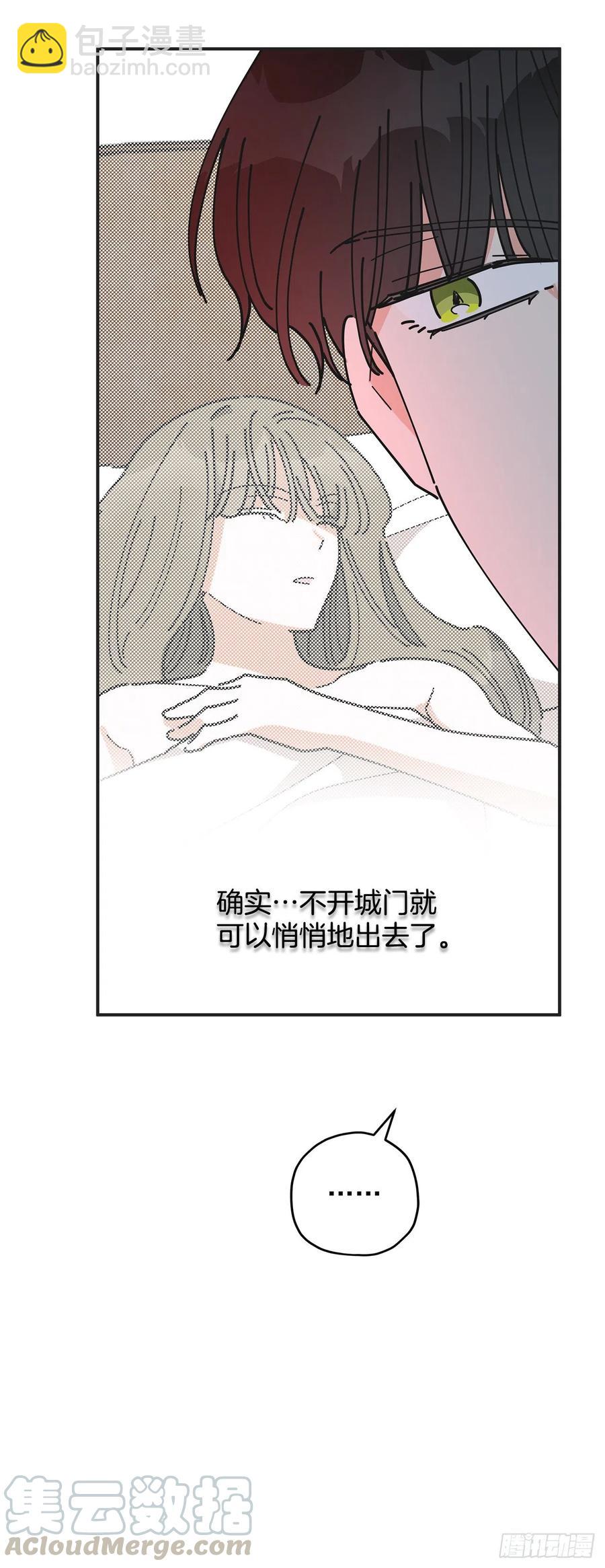 60.前往魔林42