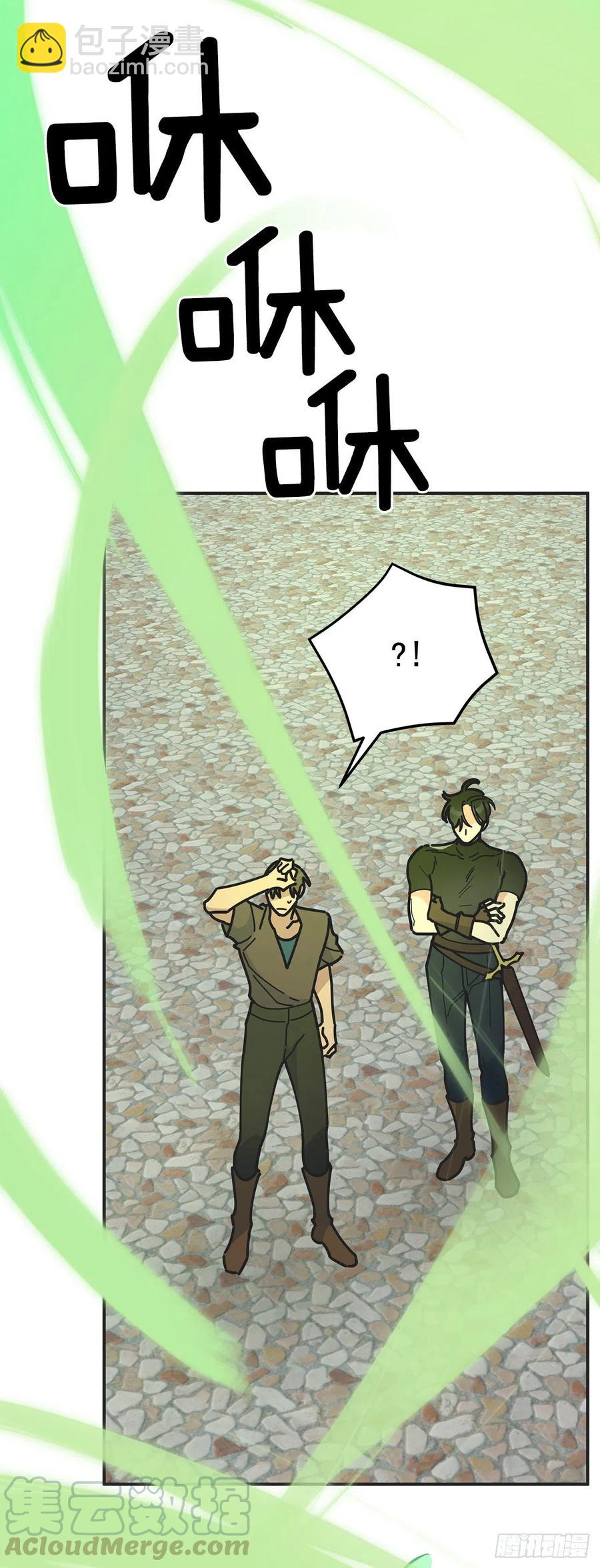 60.前往魔林45