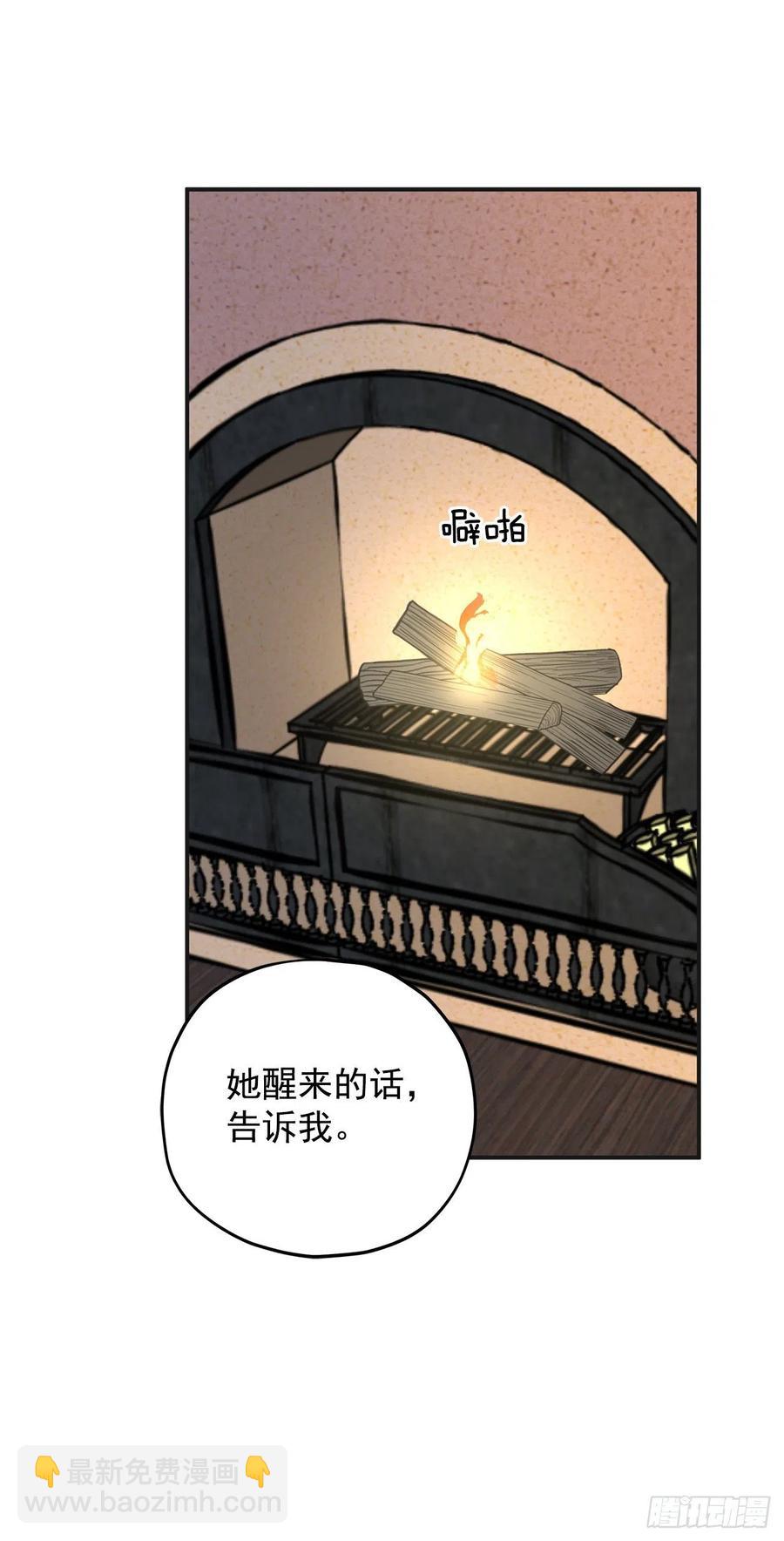 60.前往魔林5