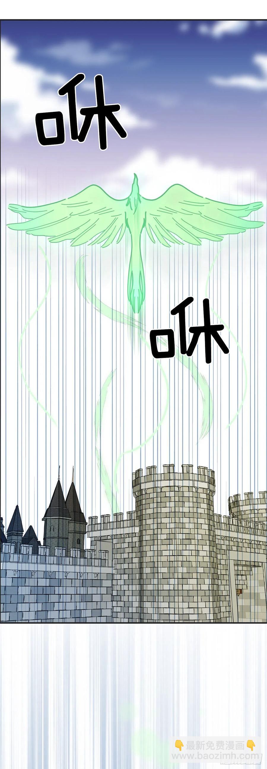 60.前往魔林57
