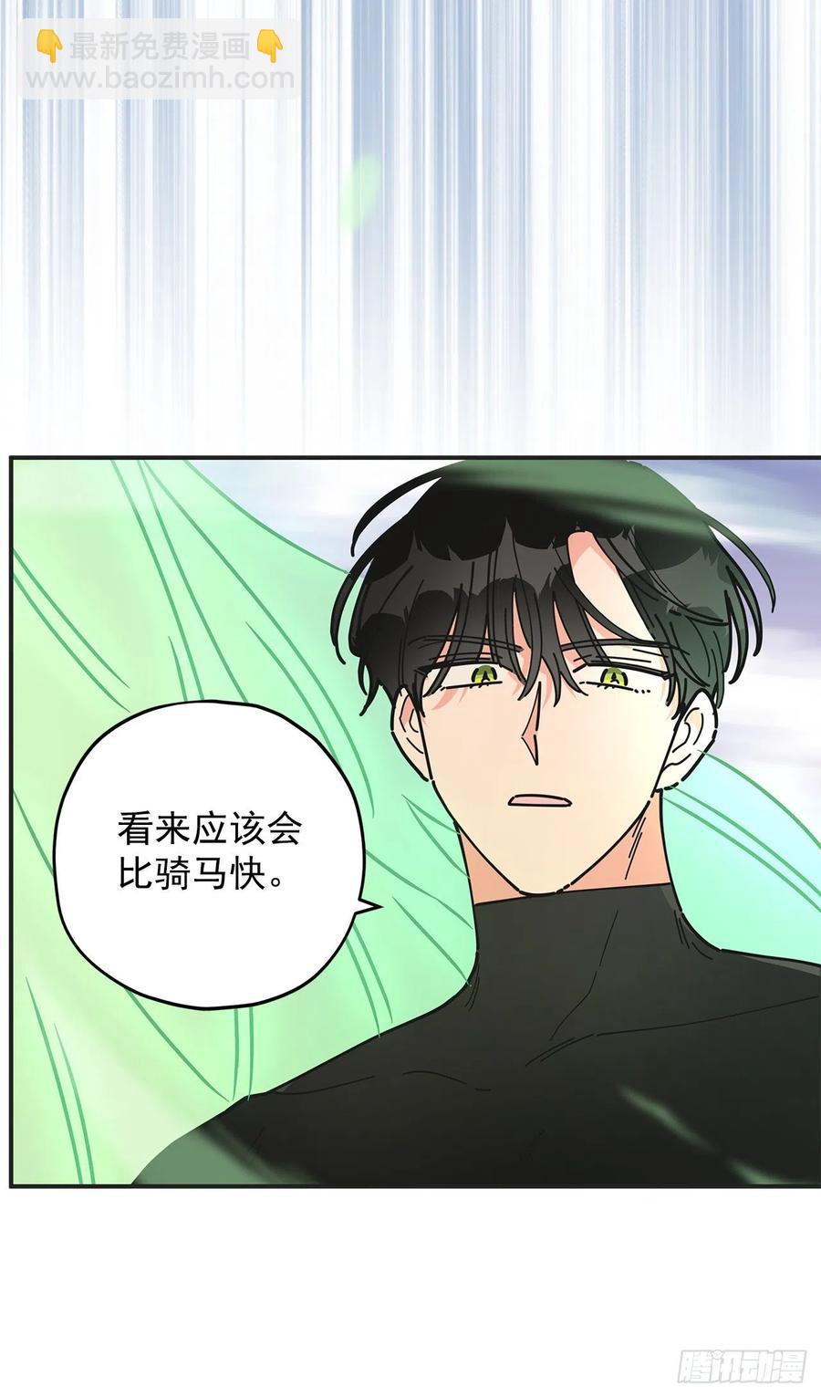 60.前往魔林59
