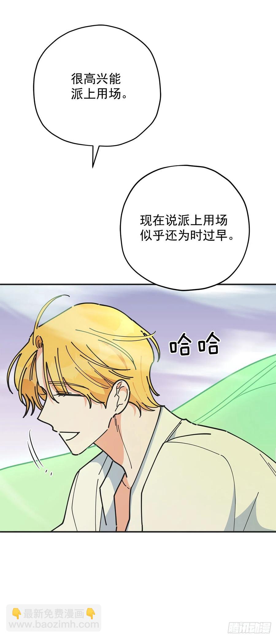 60.前往魔林60