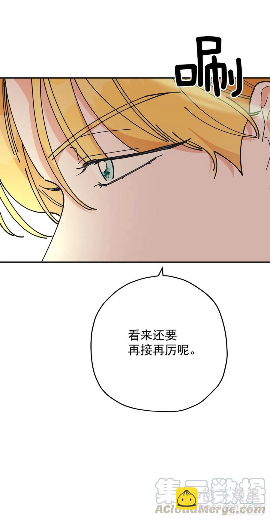 60.前往魔林61