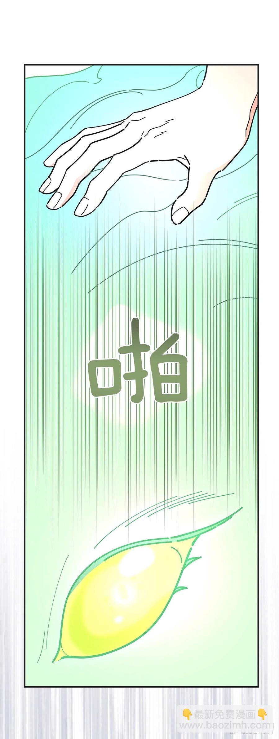 60.前往魔林62