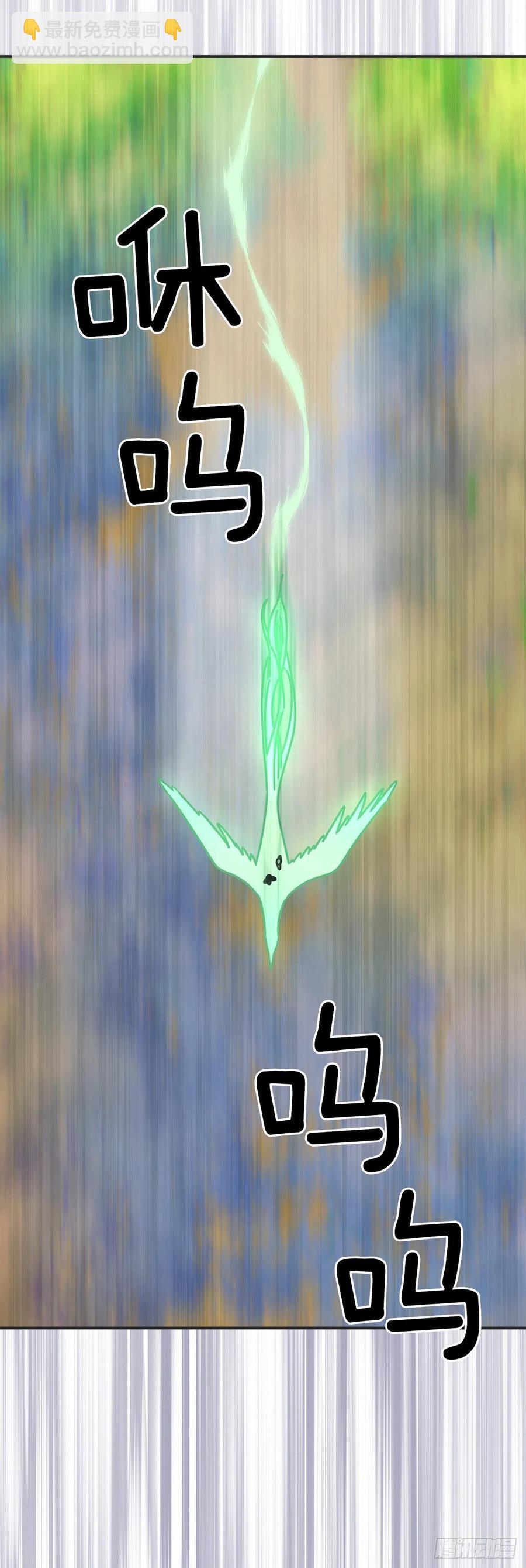 60.前往魔林63