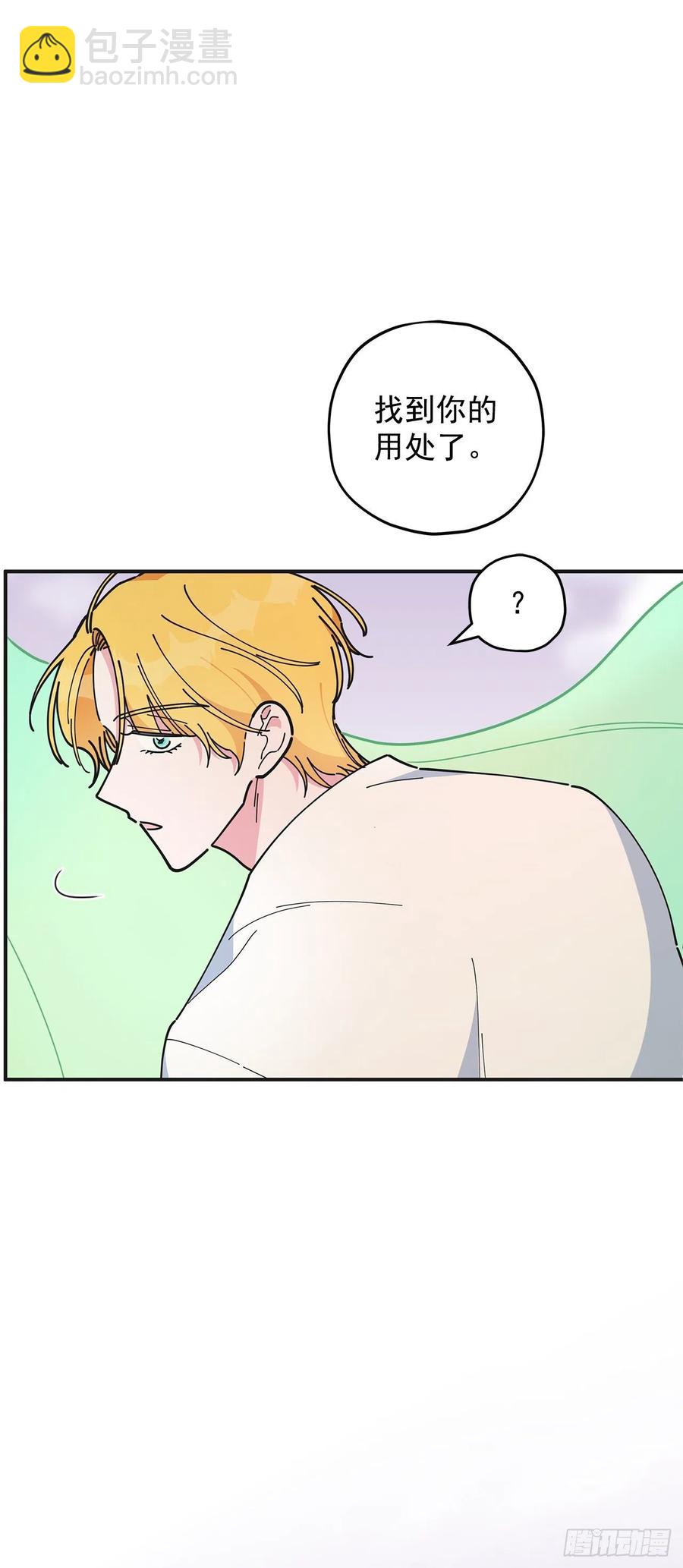 60.前往魔林66