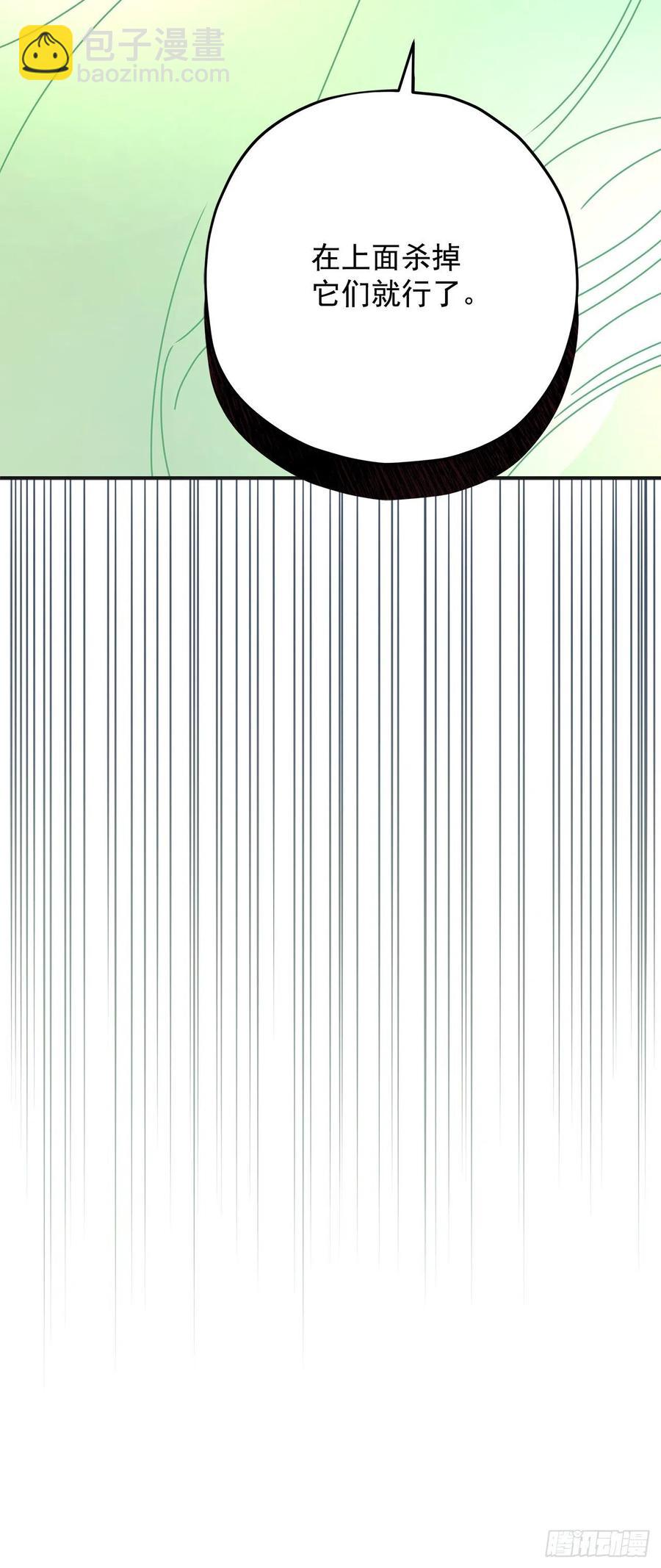 60.前往魔林68