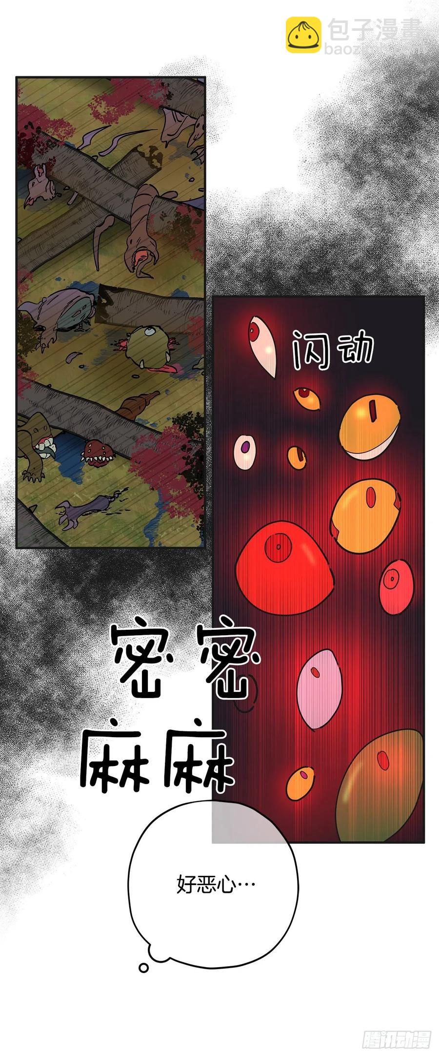 61.杀戮10