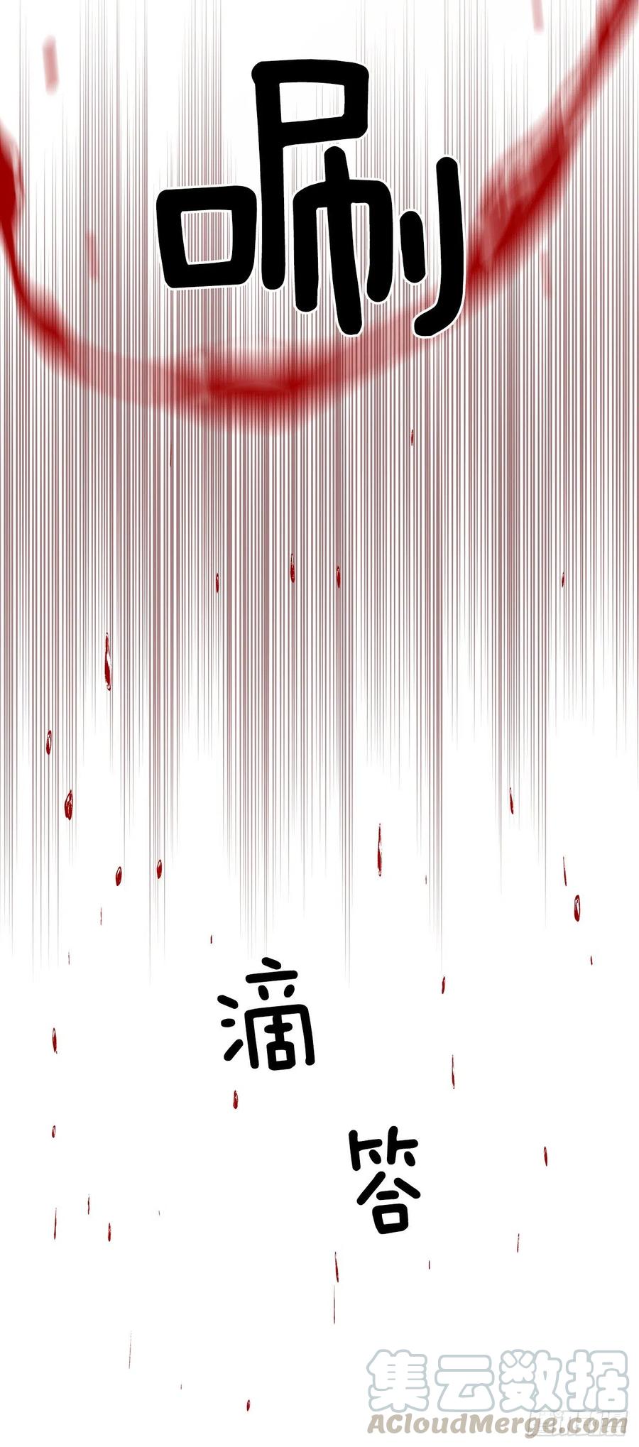 61.杀戮15