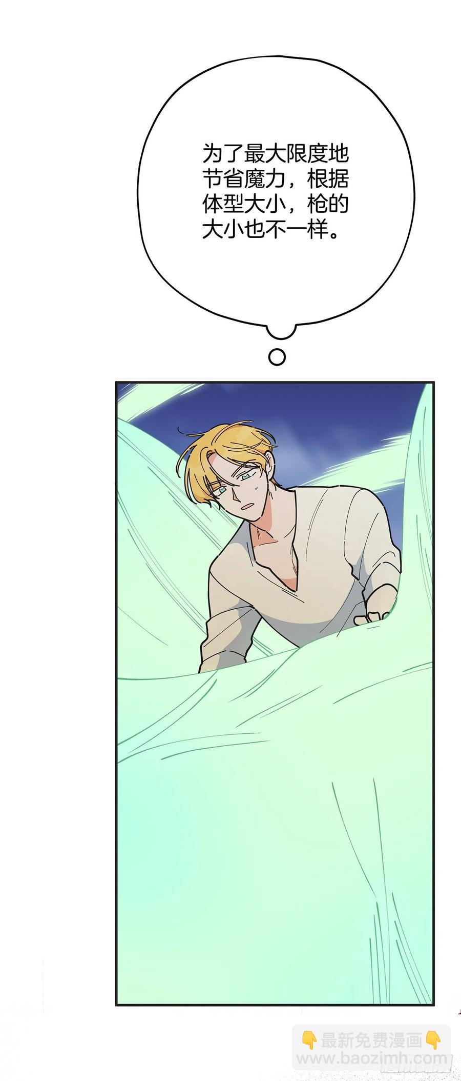 61.杀戮26