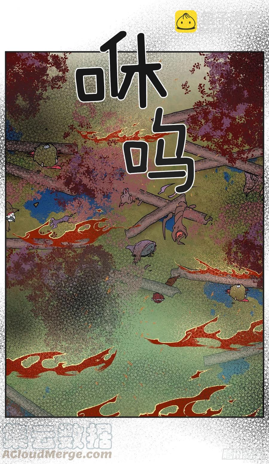 61.杀戮27