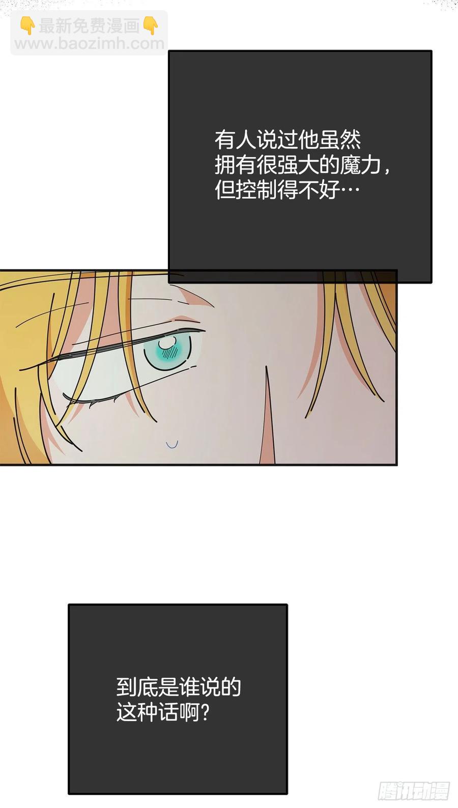 61.杀戮28