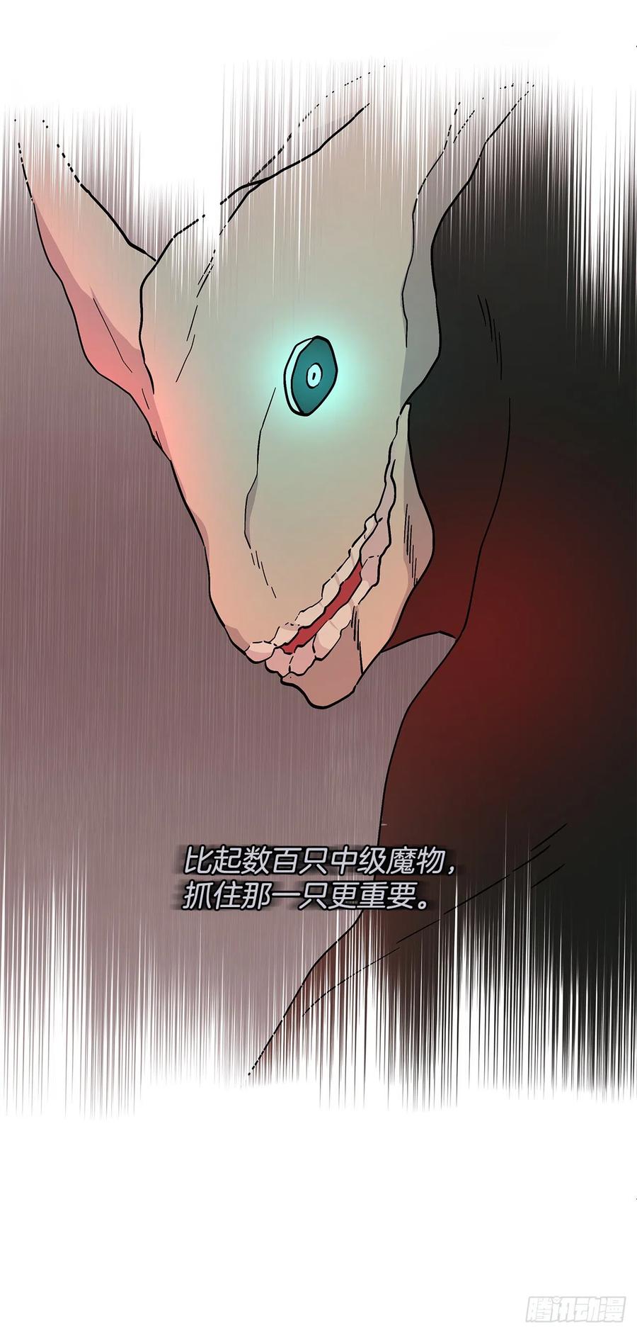 61.杀戮32