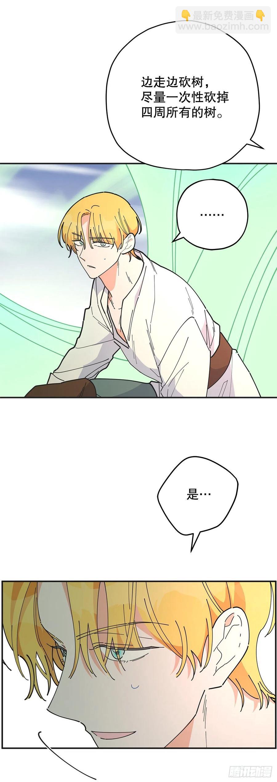 61.杀戮34