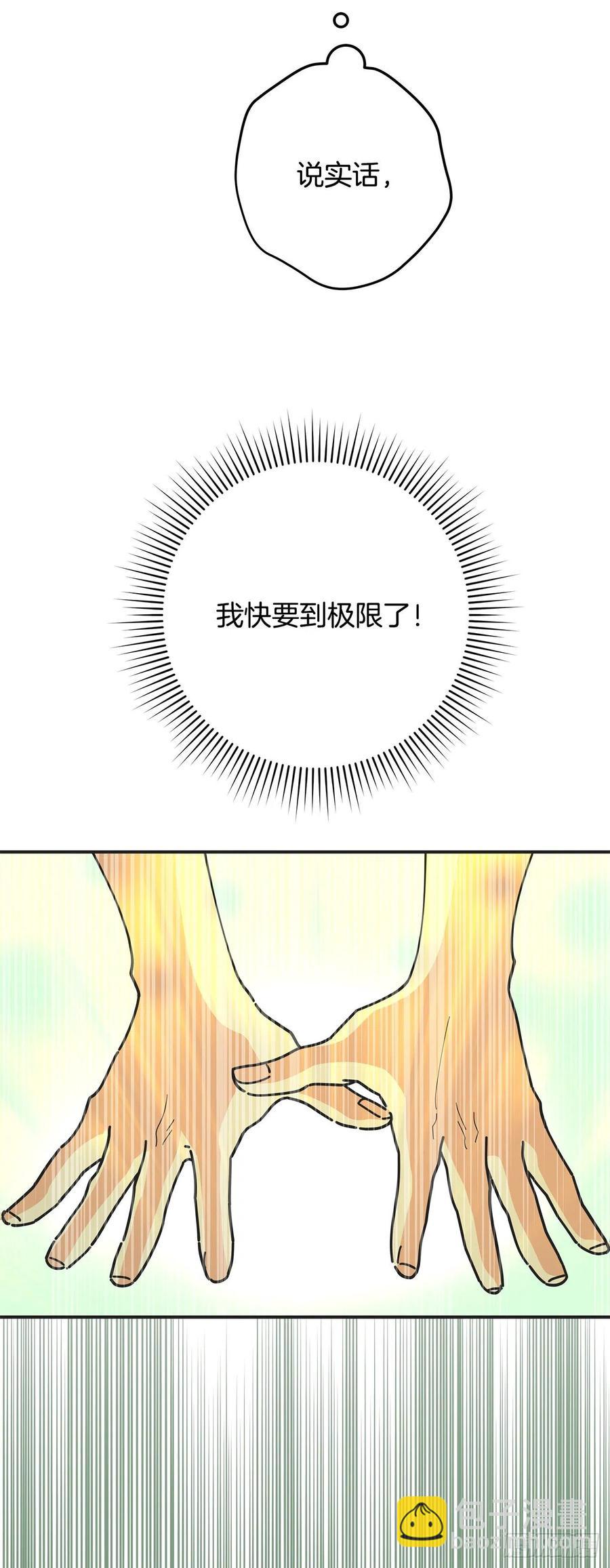 61.杀戮35