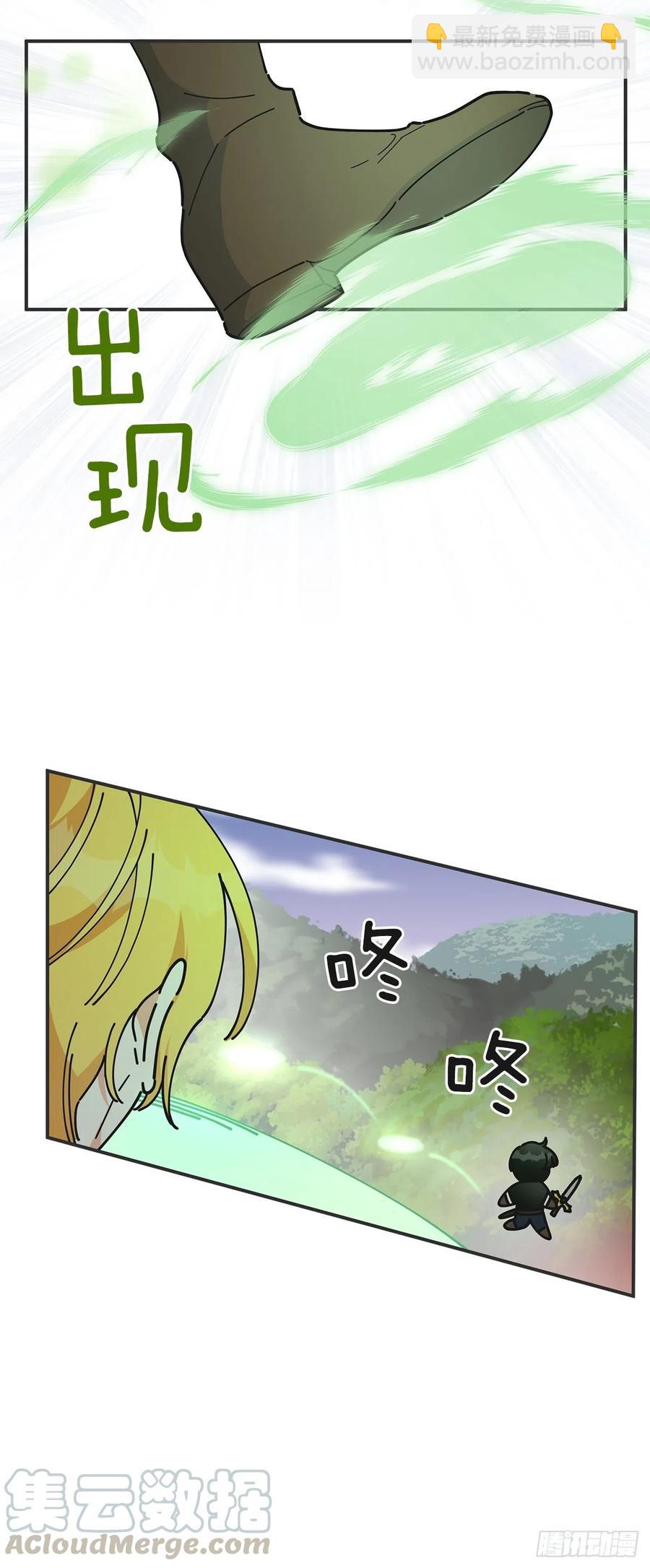 61.杀戮55