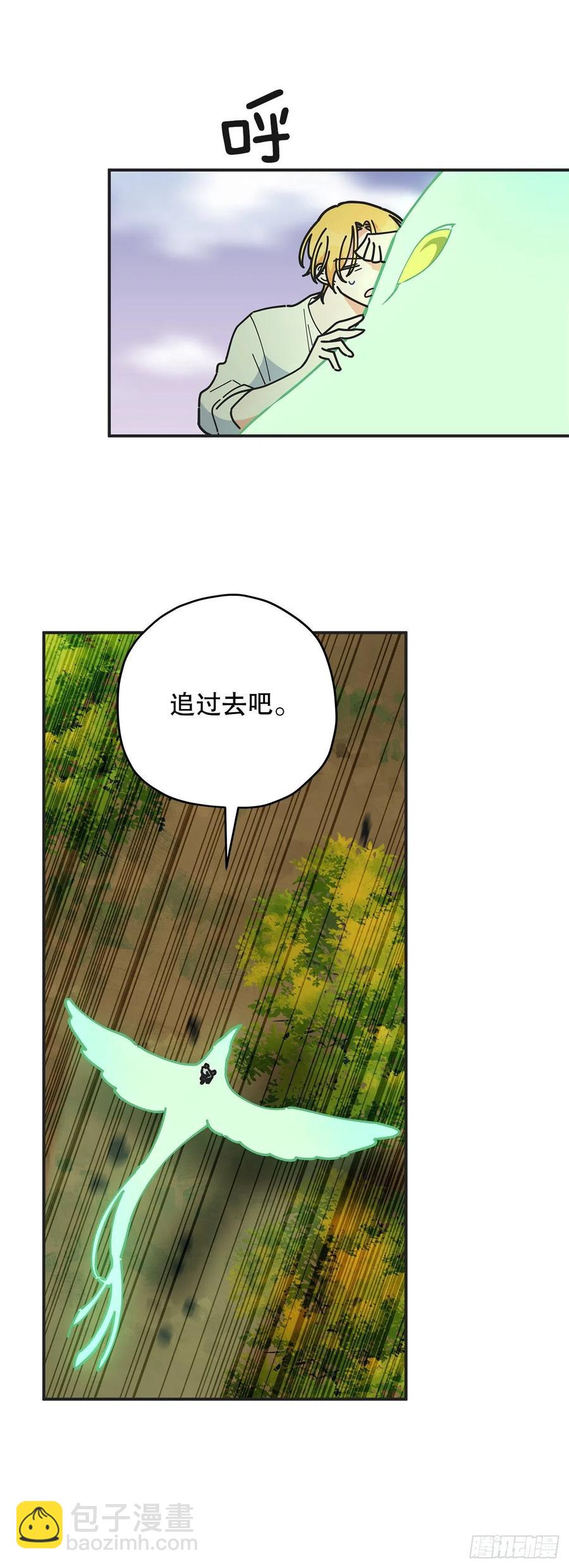 61.杀戮57