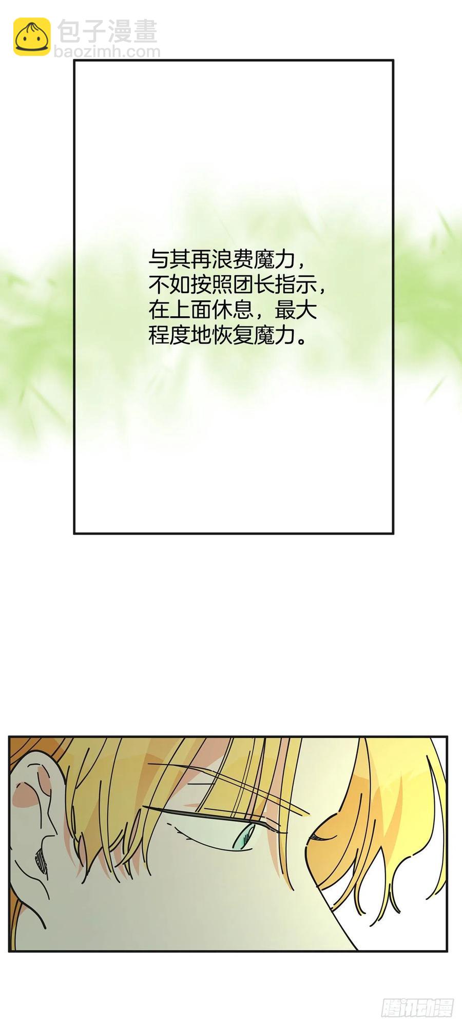 61.杀戮62