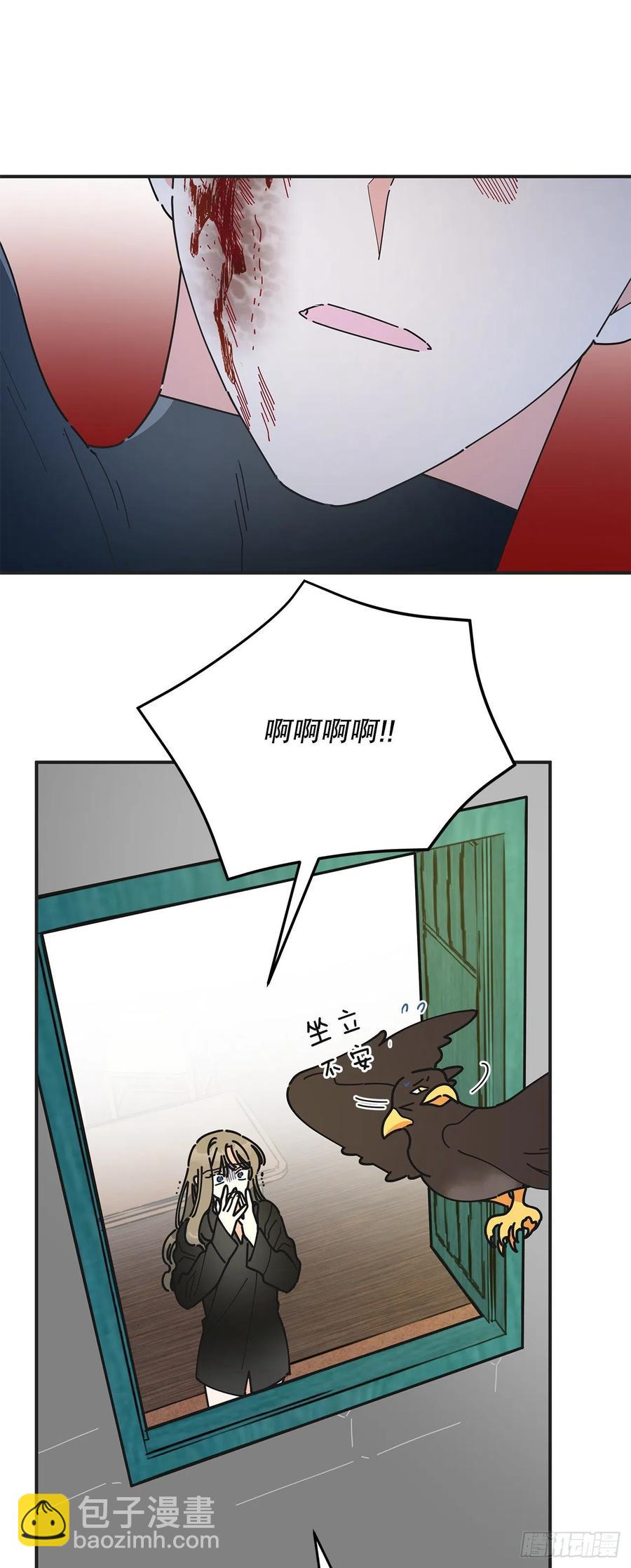 63.神秘的黄色火焰1
