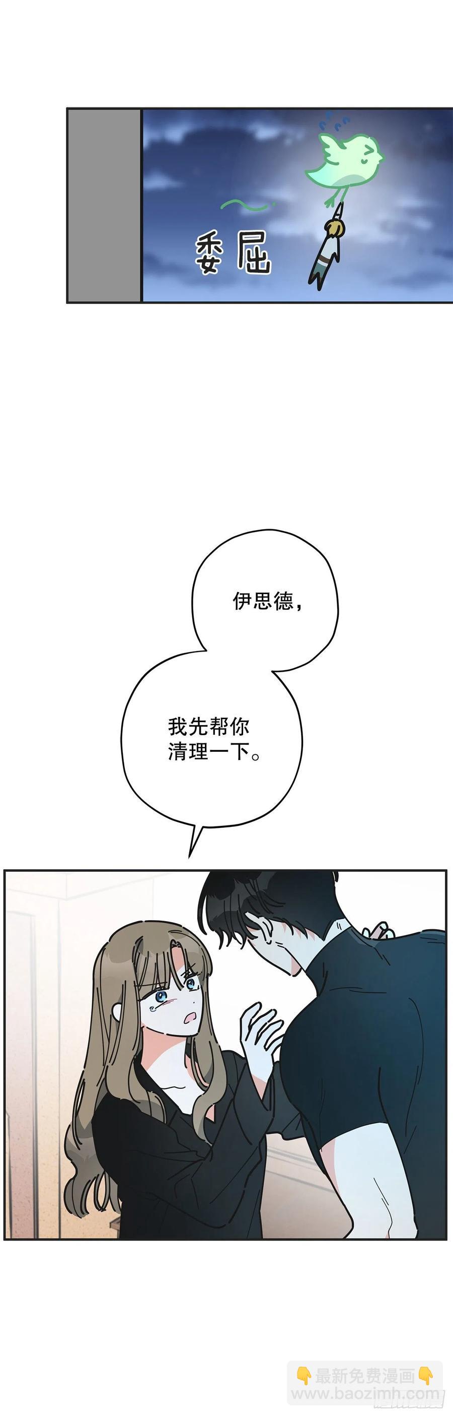 63.神秘的黄色火焰11
