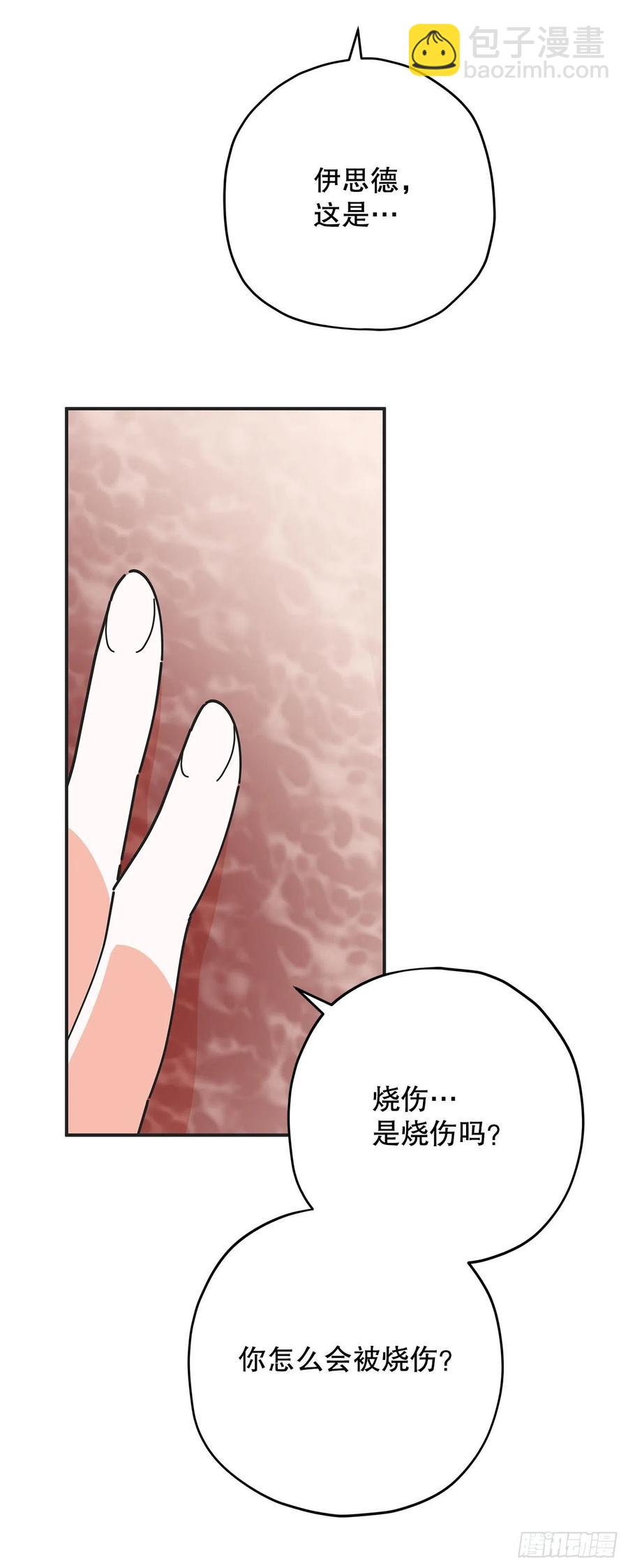 63.神秘的黄色火焰13