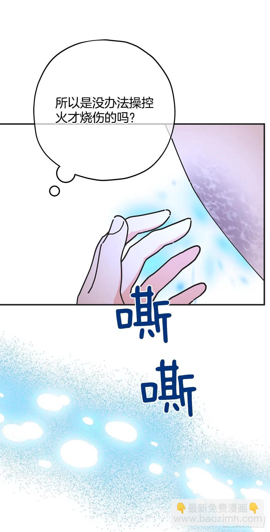 63.神秘的黄色火焰16