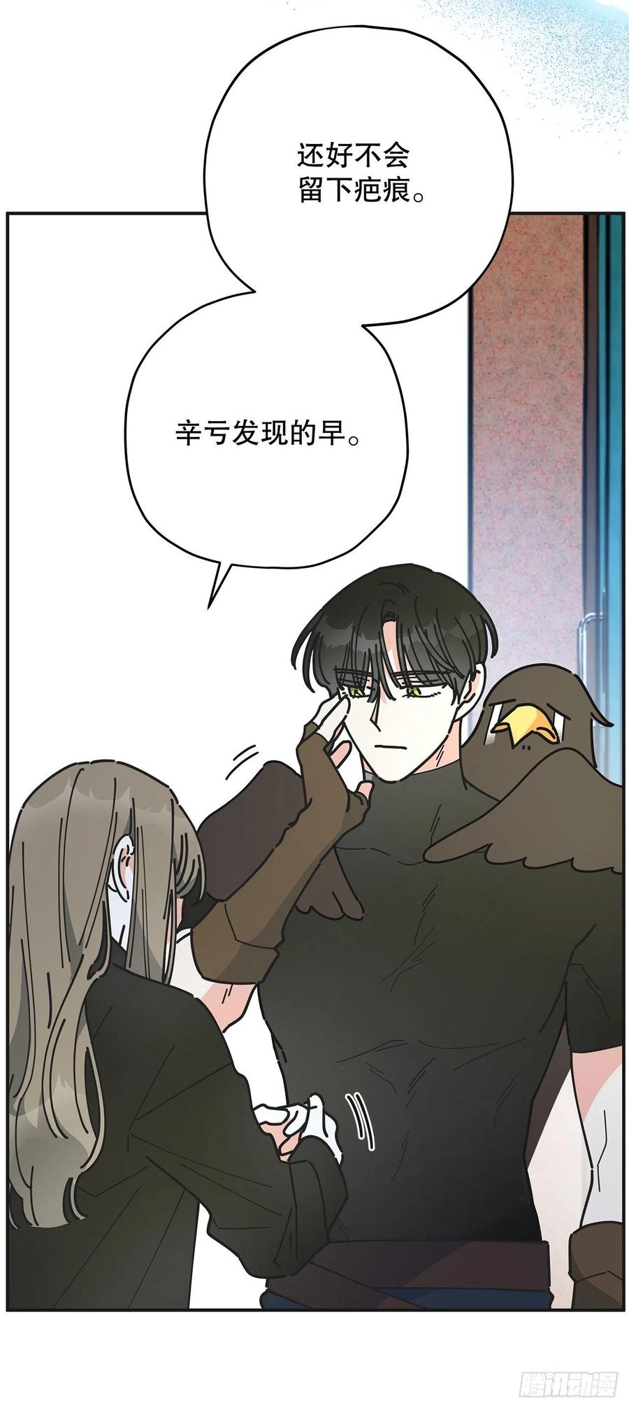 63.神秘的黄色火焰17