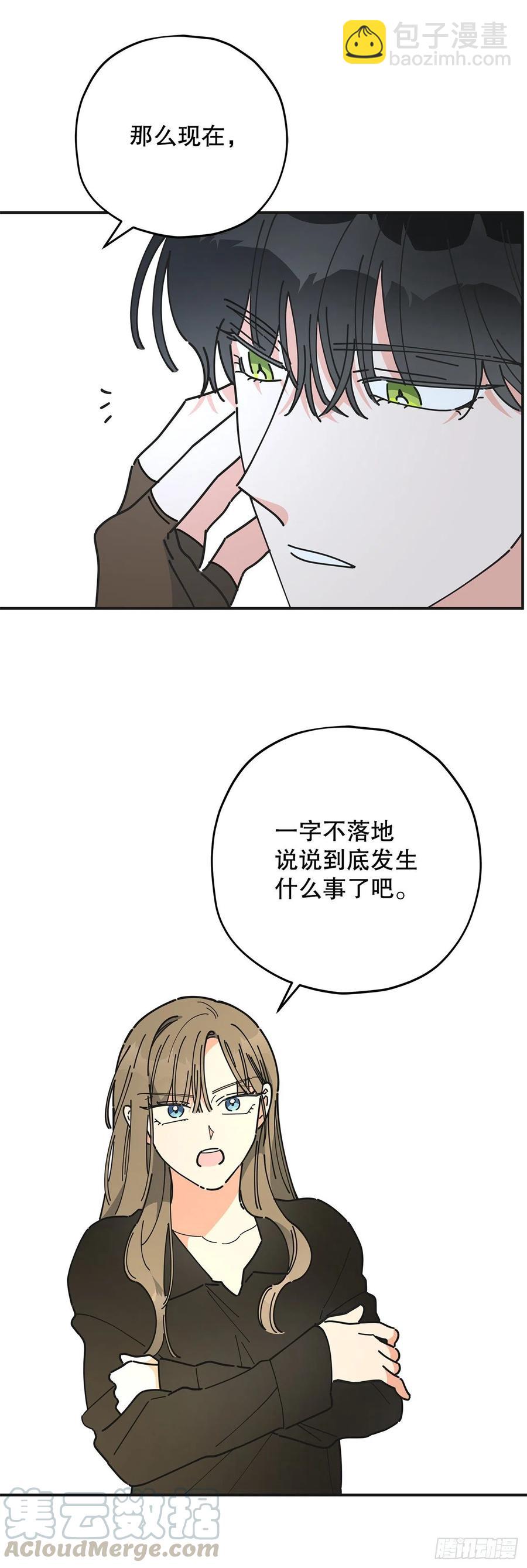 63.神秘的黄色火焰18
