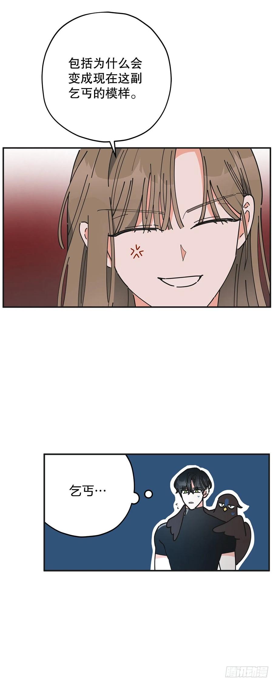 63.神秘的黄色火焰19