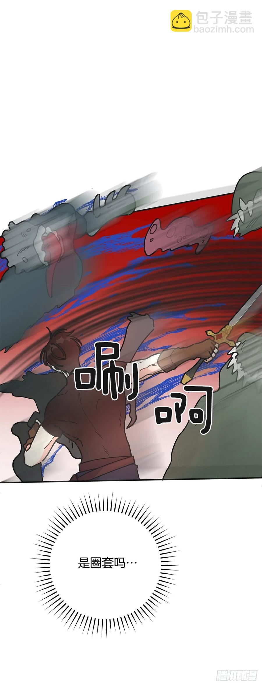 63.神秘的黄色火焰22