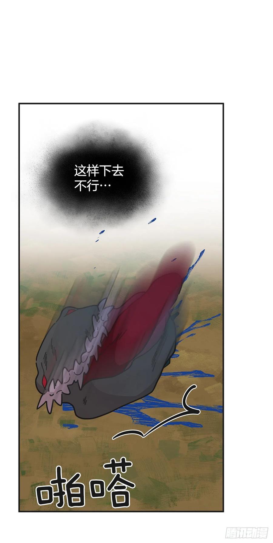63.神秘的黄色火焰25