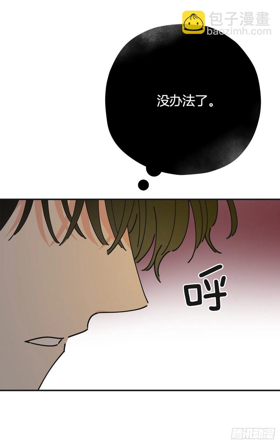 63.神秘的黄色火焰26