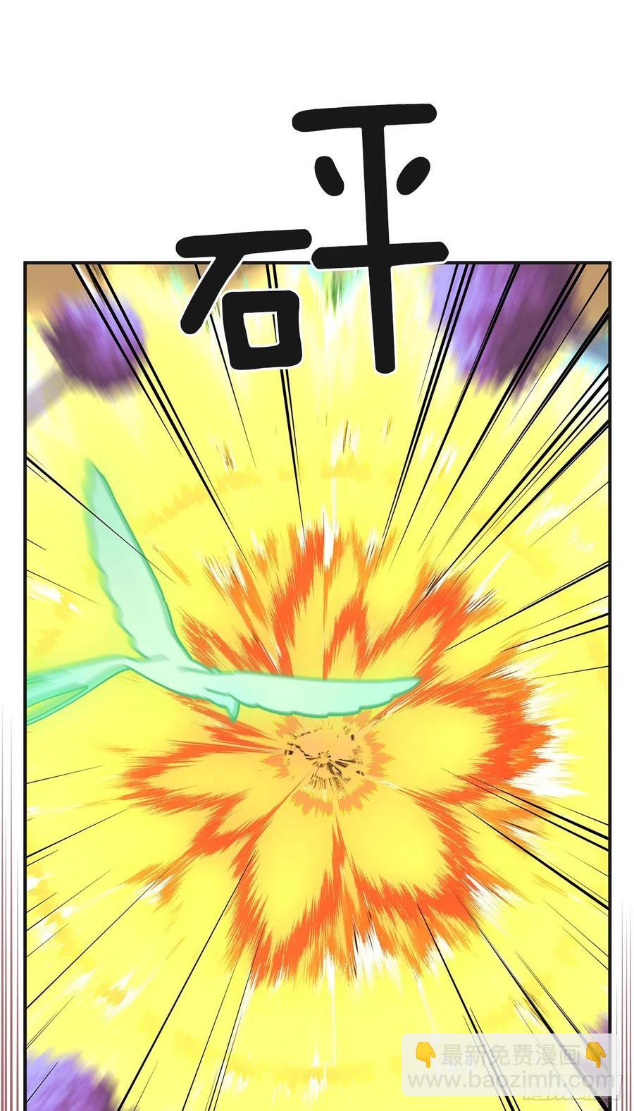 63.神秘的黄色火焰29