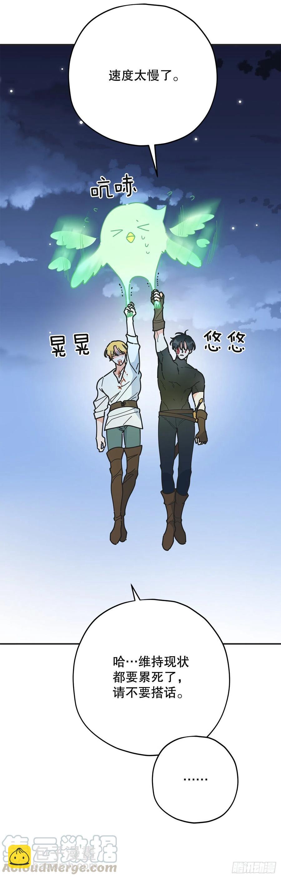63.神秘的黄色火焰3