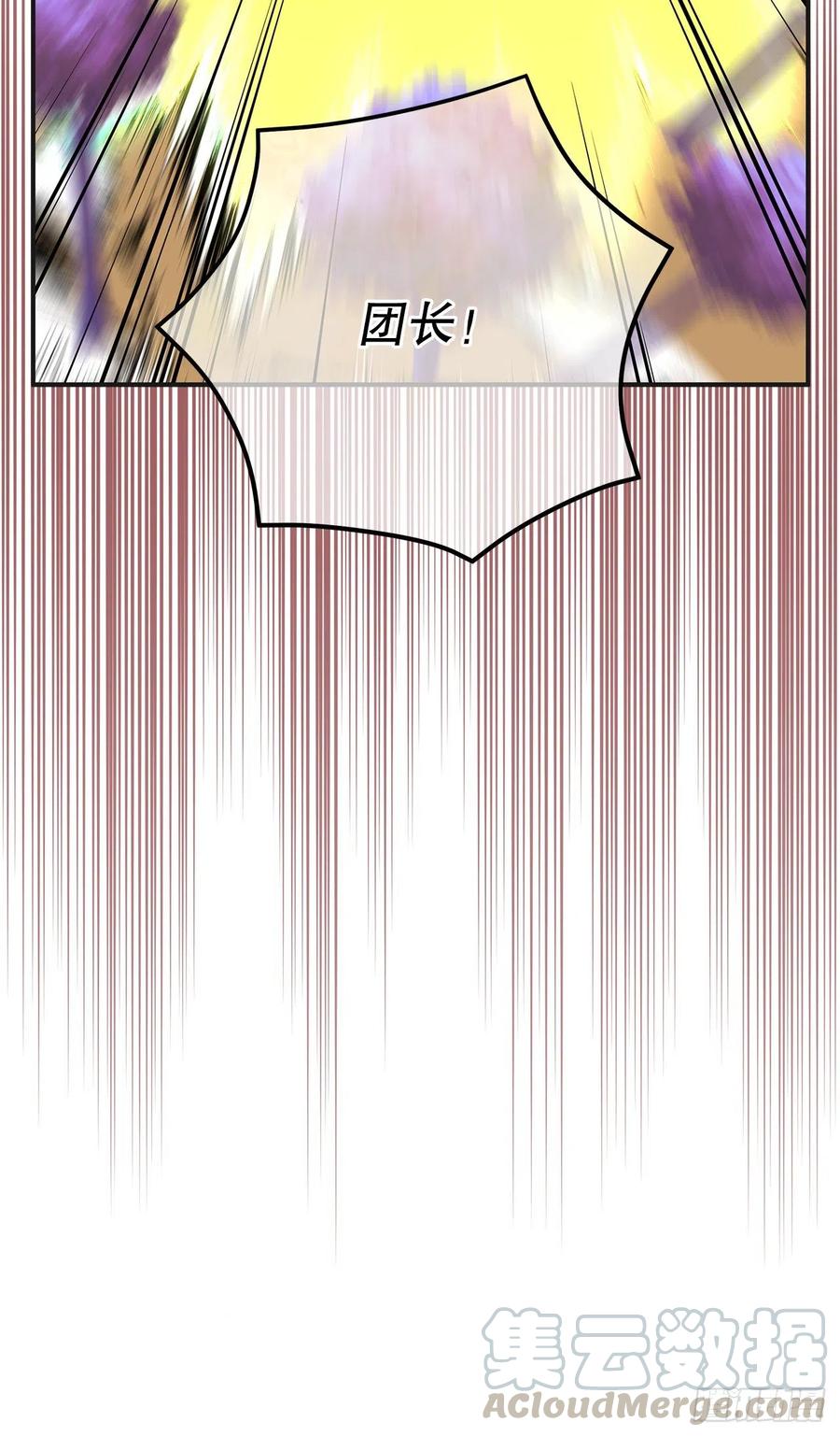 63.神秘的黄色火焰30