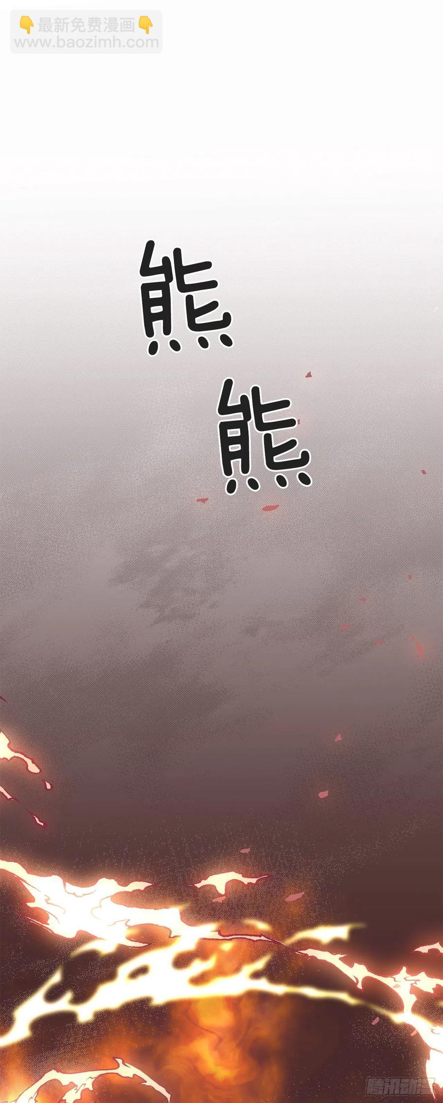 63.神秘的黄色火焰31