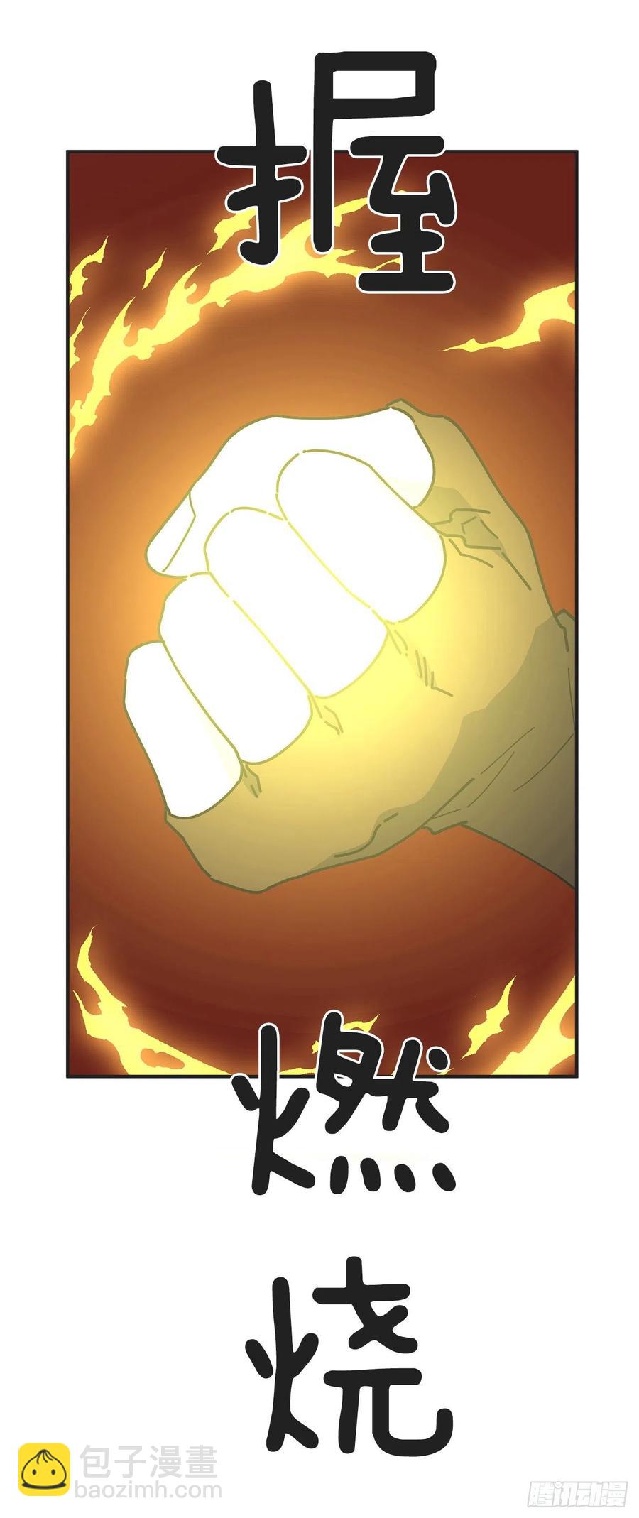 63.神秘的黄色火焰44