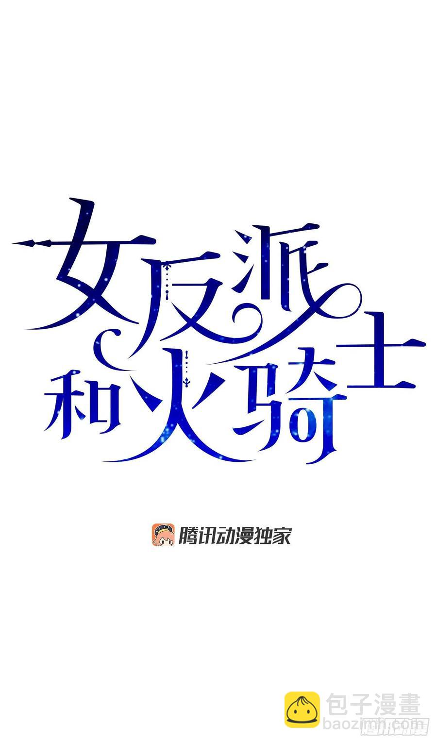 63.神秘的黄色火焰46