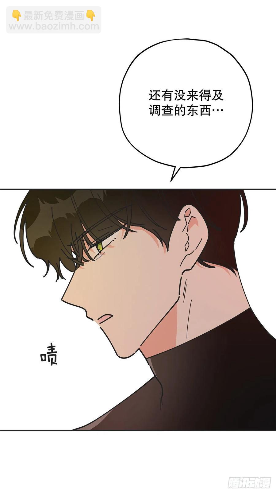 63.神秘的黄色火焰57